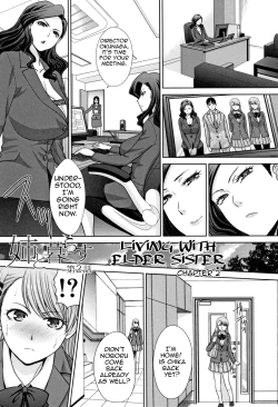 Page 21 of Ane to Kurasu | Living with Elder Sister Ch. 1-6