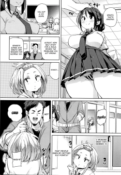 Page 114 of Panpan Yawaraka Ecchi ana | Smack Smack Soft Lewd Hole