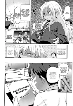 Page 88 of Panpan Yawaraka Ecchi ana | Smack Smack Soft Lewd Hole