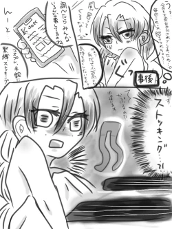 Page 4 of Shoki No Koro No E Chira