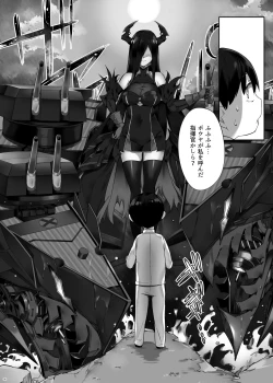 Page 6 of Friedrich no Shota Ama Haha Indeki