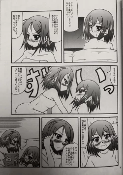 Page 4 of Ane to Sake to Ikenai Kankei