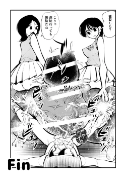 Page 30 of Kick Bokoching