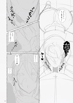 Page 23 of Seifuku Bishoujo-tachi 01