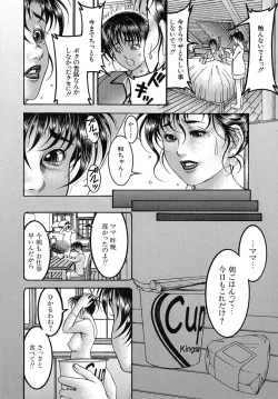 Page 175 of Nyuutou | Milky Peach