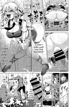 Page 11 of Touhou Kabeshiri 8 Izayoi Sakuya