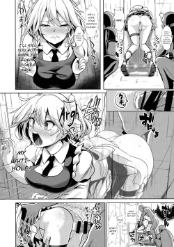 Page 8 of Touhou Kabeshiri 8 Izayoi Sakuya