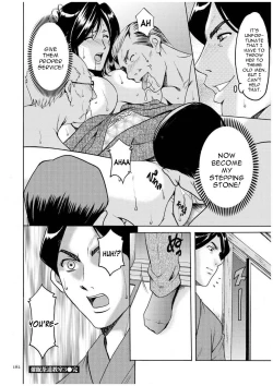 Page 161 of Sennyu Tsuma Satomi Kiroku Ch. 1-10