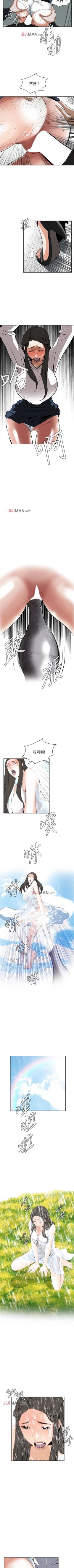 Page 178 of 【周二连载】偷窥（作者：李乙 & 經文旗） 第1~125话