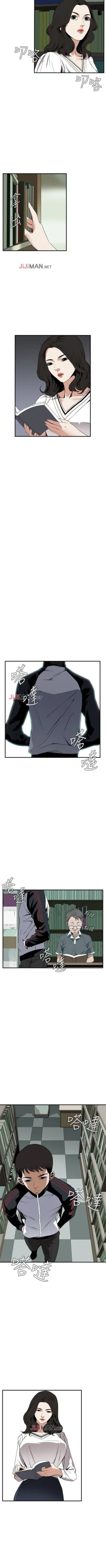 Page 284 of 【周二连载】偷窥（作者：李乙 & 經文旗） 第1~125话