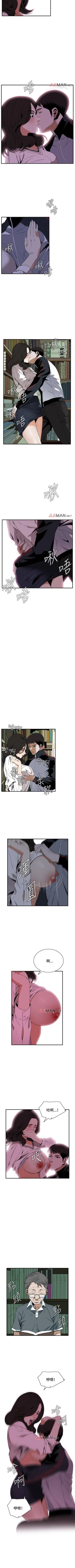 Page 289 of 【周二连载】偷窥（作者：李乙 & 經文旗） 第1~125话
