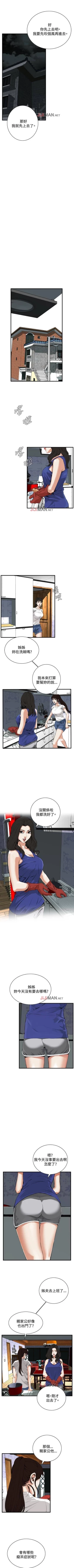 Page 325 of 【周二连载】偷窥（作者：李乙 & 經文旗） 第1~125话