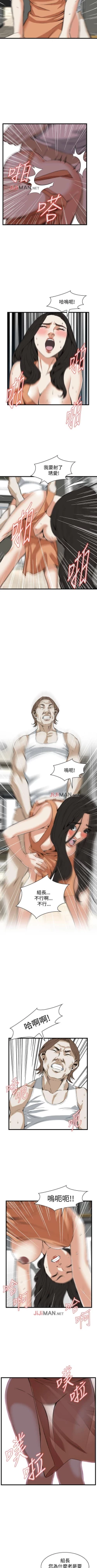 Page 567 of 【周二连载】偷窥（作者：李乙 & 經文旗） 第1~125话