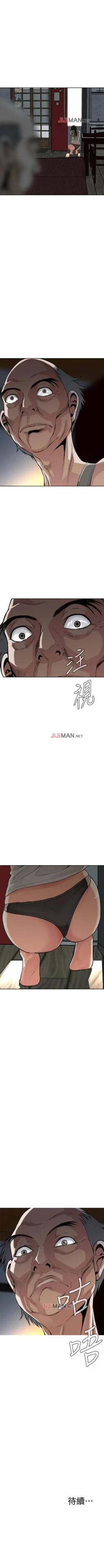 Page 63 of 【周二连载】偷窥（作者：李乙 & 經文旗） 第1~125话