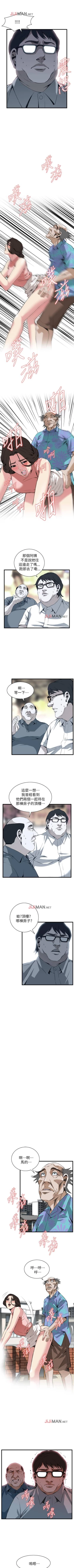 Page 686 of 【周二连载】偷窥（作者：李乙 & 經文旗） 第1~125话