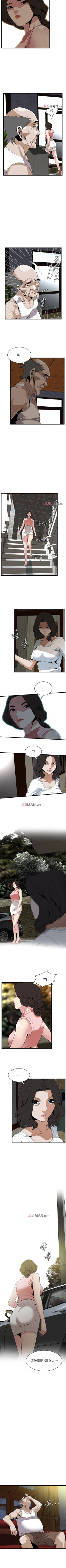 Page 733 of 【周二连载】偷窥（作者：李乙 & 經文旗） 第1~125话