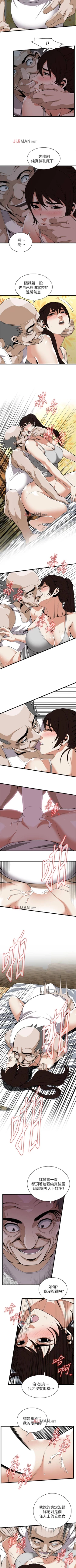 Page 750 of 【周二连载】偷窥（作者：李乙 & 經文旗） 第1~125话