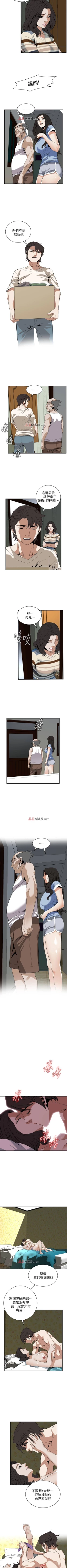 Page 757 of 【周二连载】偷窥（作者：李乙 & 經文旗） 第1~125话