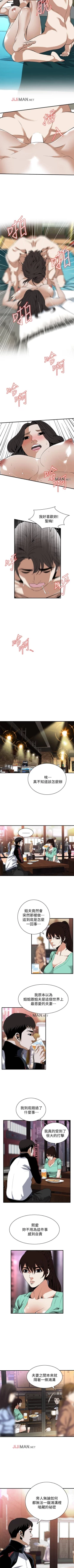 Page 758 of 【周二连载】偷窥（作者：李乙 & 經文旗） 第1~125话