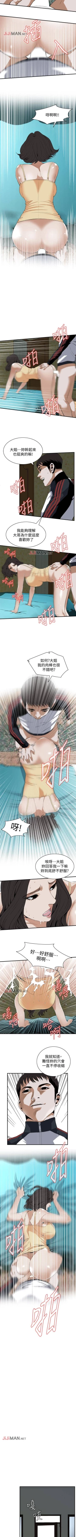 Page 764 of 【周二连载】偷窥（作者：李乙 & 經文旗） 第1~125话