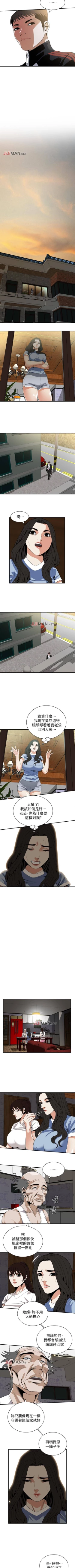 Page 767 of 【周二连载】偷窥（作者：李乙 & 經文旗） 第1~125话