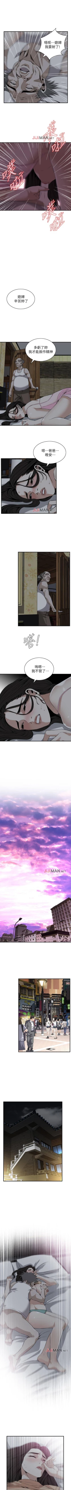 Page 777 of 【周二连载】偷窥（作者：李乙 & 經文旗） 第1~125话