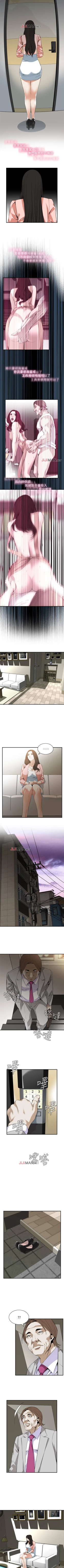 Page 781 of 【周二连载】偷窥（作者：李乙 & 經文旗） 第1~125话