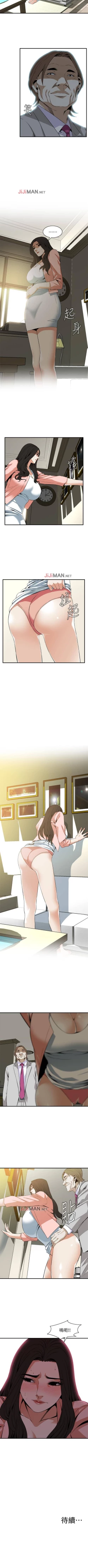 Page 782 of 【周二连载】偷窥（作者：李乙 & 經文旗） 第1~125话