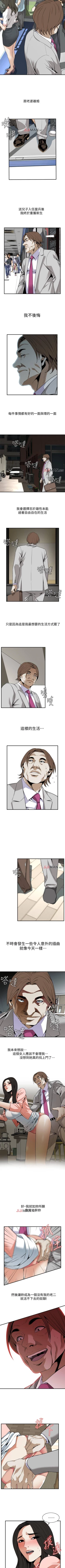 Page 786 of 【周二连载】偷窥（作者：李乙 & 經文旗） 第1~125话