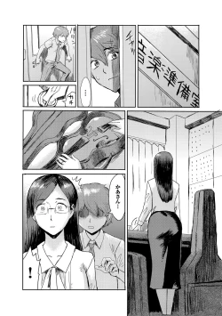 Page 6 of Biniku Ensou 3