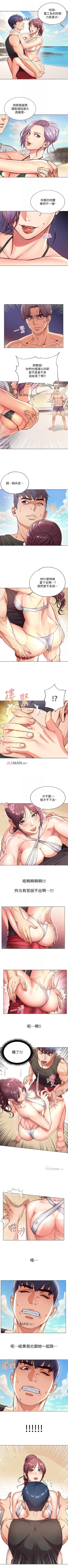Page 182 of 【周三连载】超市的漂亮姐姐（作者：北鼻&逃兵） 第1~32话