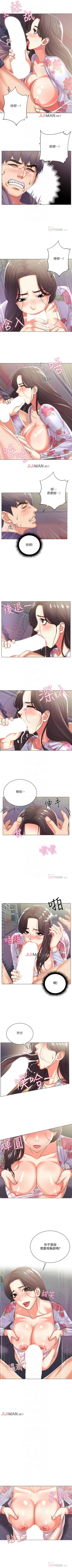 Page 96 of 【周三连载】超市的漂亮姐姐（作者：北鼻&逃兵） 第1~32话