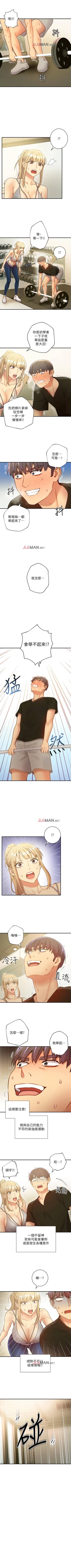 Page 191 of 【周二连载】继母的朋友们（作者：Red-A&頸枕） 第1~37话