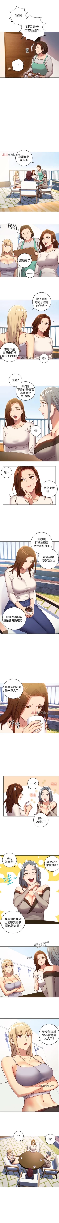 Page 23 of 【周二连载】继母的朋友们（作者：Red-A&頸枕） 第1~37话