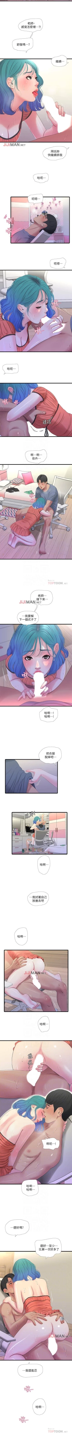 Page 126 of 【周四连载】亲家四姐妹（作者：愛摸） 第1~28话