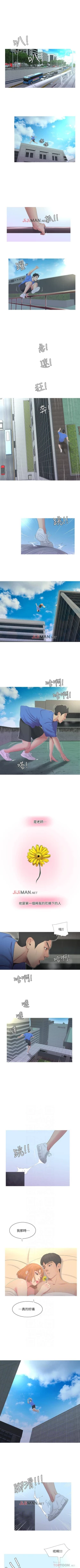 Page 18 of 【周四连载】亲家四姐妹（作者：愛摸） 第1~28话