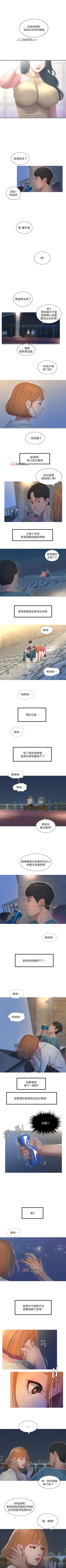 Page 6 of 【周四连载】亲家四姐妹（作者：愛摸） 第1~28话