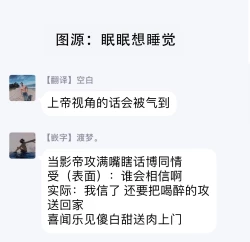 Page 92 of Love Qualia | 爱情感质 01-03