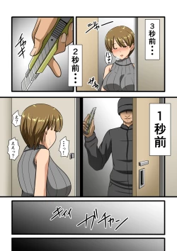 Page 49 of ○○tachi wa...