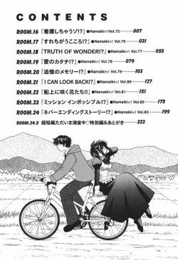 Page 9 of Tadaima manshitsu chuu 3