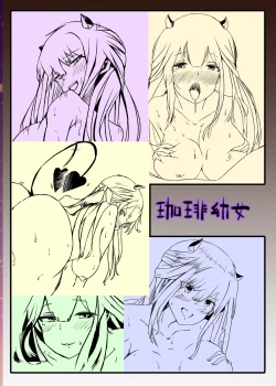 Page 33 of Shizu Shota!| 凛正太！等等！我的睡眠时间！