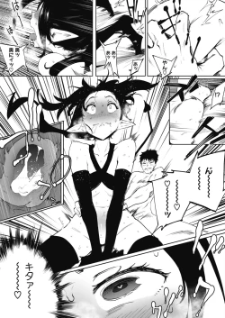 Page 122 of COMIC HOTMILK 2020-11