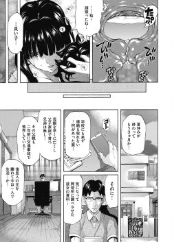 Page 150 of COMIC HOTMILK 2020-11