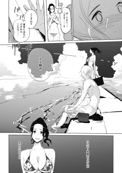 Page 375 of COMIC HOTMILK 2020-11