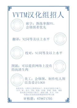 Page 15 of Saimin Dotto Link