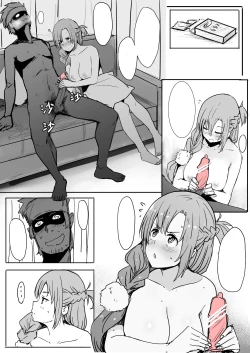 Page 29 of Asuna | 亞絲娜+