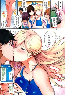 Page 109 of Master_ Piece