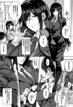 Page 141 of Master_ Piece