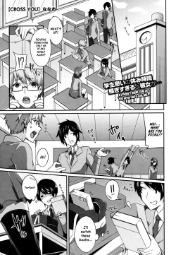 Page 173 of Master_ Piece