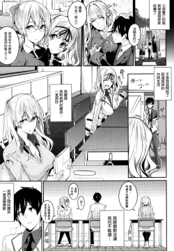 Page 35 of Master_ Piece